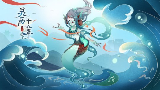 《灵历十八年》民巷溺死的妇人任务怎么做