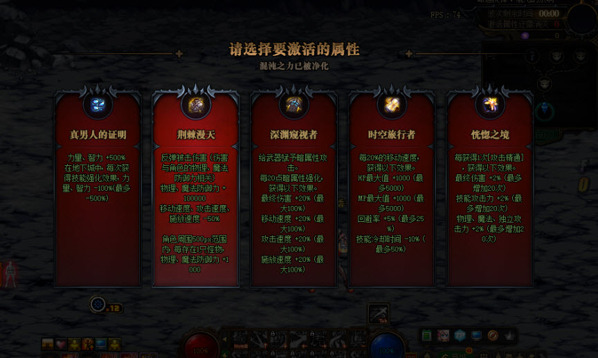 DNF命运的抉择2.0流派玩法汇总详解  第1张