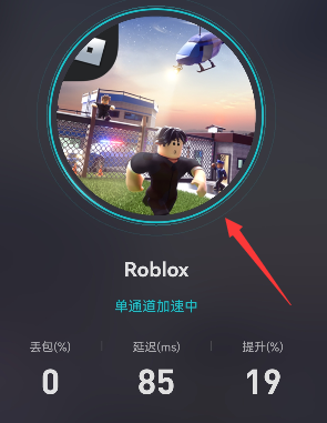 roblox鱿鱼游戏怎么注册 注册方法介绍