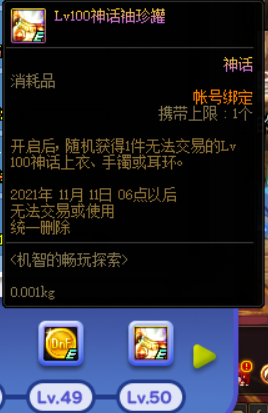 《DNF》从零开始装备快速毕业教学攻略