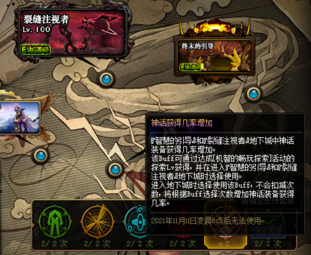 《DNF》从零开始装备快速毕业教学攻略