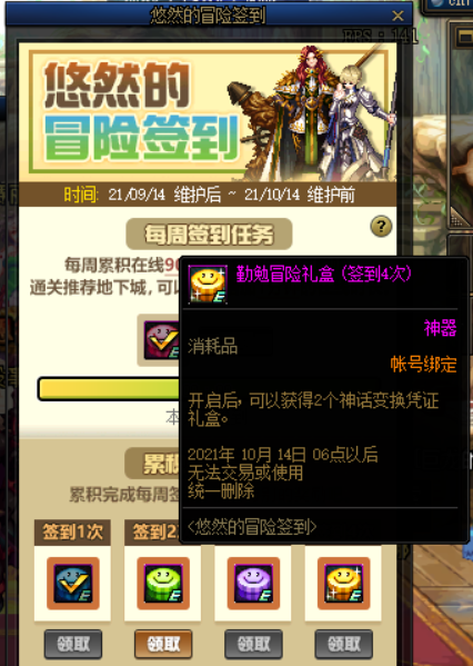 《DNF》从零开始装备快速毕业教学攻略