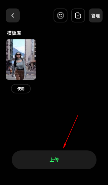 定格相机软件