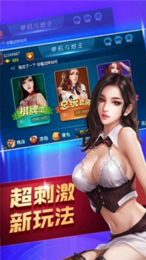 女子校园模拟器