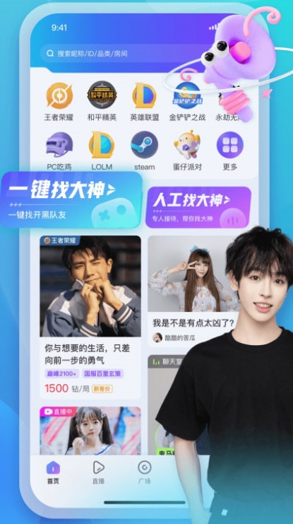 女子校园模拟器