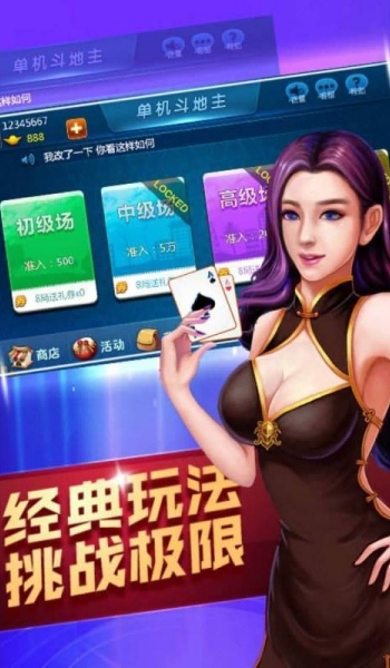 女子校园模拟器
