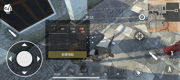 攻略大全6