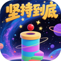 坚持到底游戏官网 1.0.3