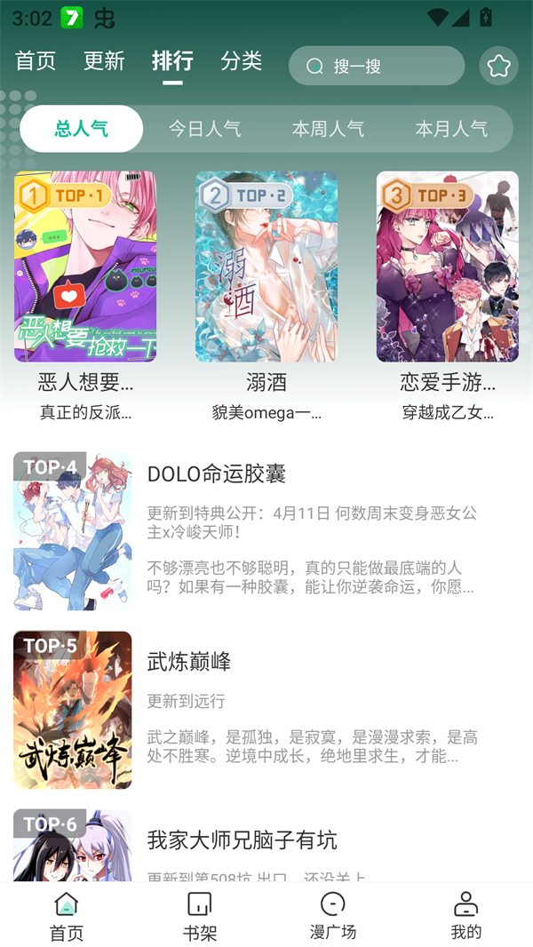 女子校园模拟器