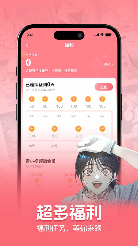 女子校园模拟器