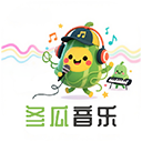 冬瓜音乐最新版 1.0.2