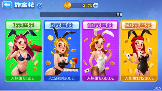 女子校园模拟器