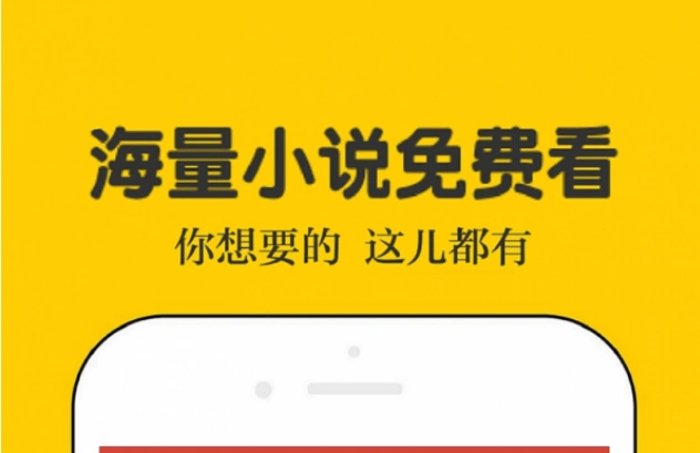 蛋花免费小说