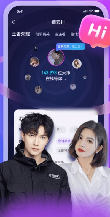 女子校园模拟器