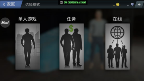 怎么玩截图3