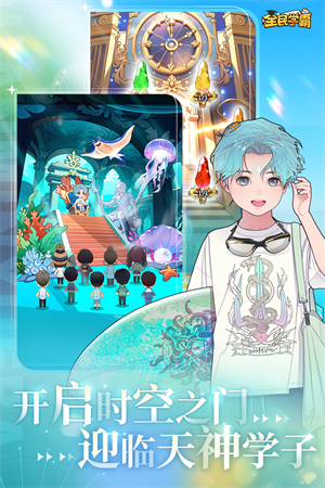 女子校园模拟器