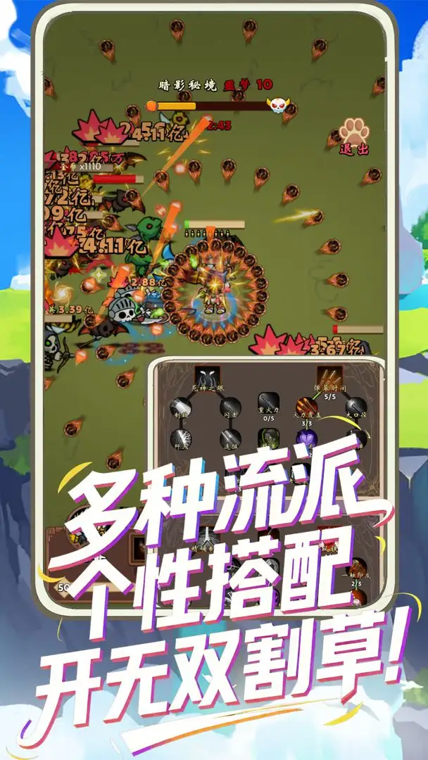 女子校园模拟器
