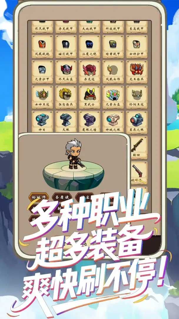 女子校园模拟器