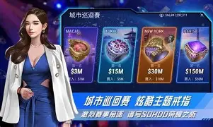 女子校园模拟器