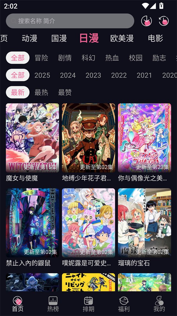 女子校园模拟器