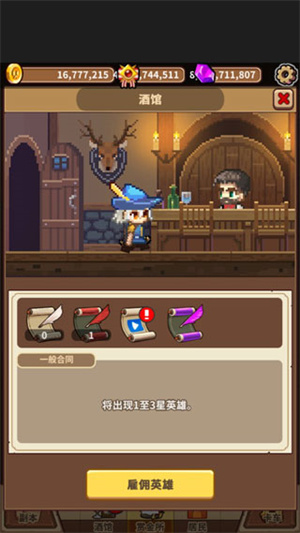 游戏攻略1
