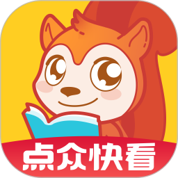 点众快看小说app 7.0.3