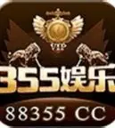 355平台安卓版 v6.1.0