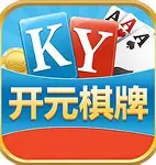 ky88开元老版本
