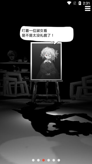 末路调色板官方版