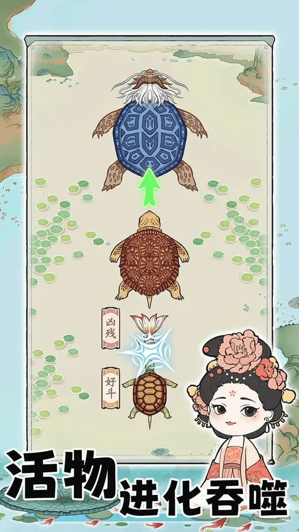 女子校园模拟器