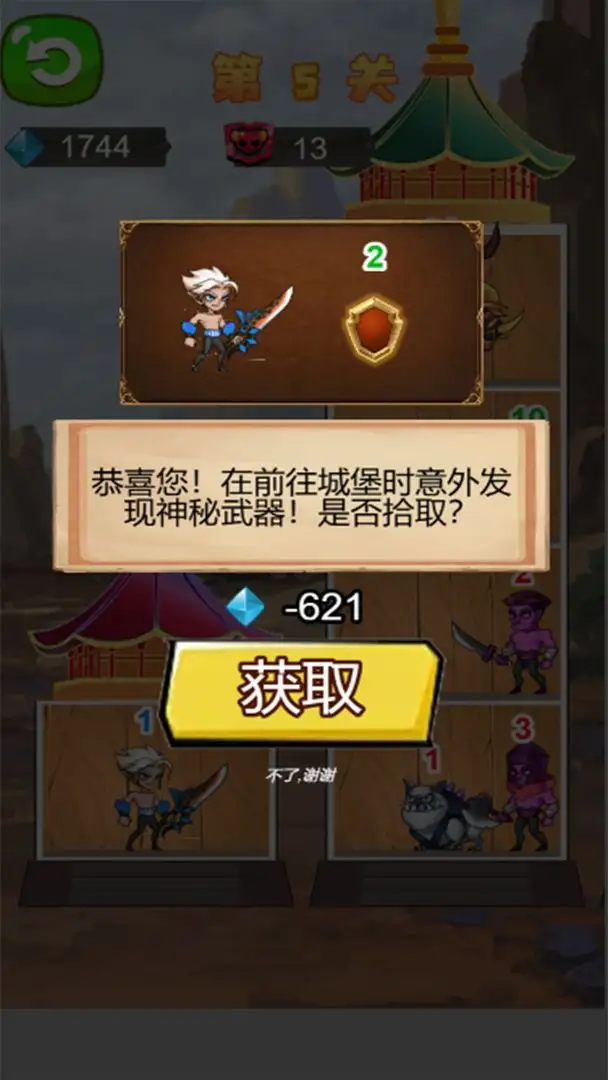 女子校园模拟器