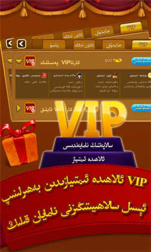 qakqak斗地主uygurqa软件