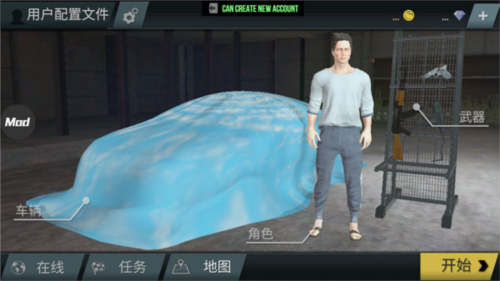 怎么玩截图1