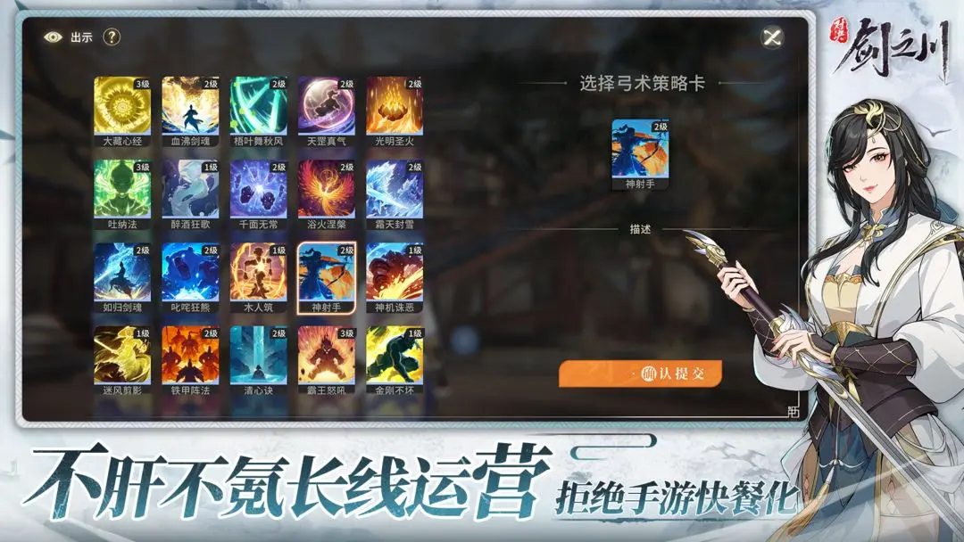 女子校园模拟器