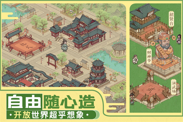 女子校园模拟器