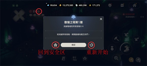 棕色尘埃2手机版