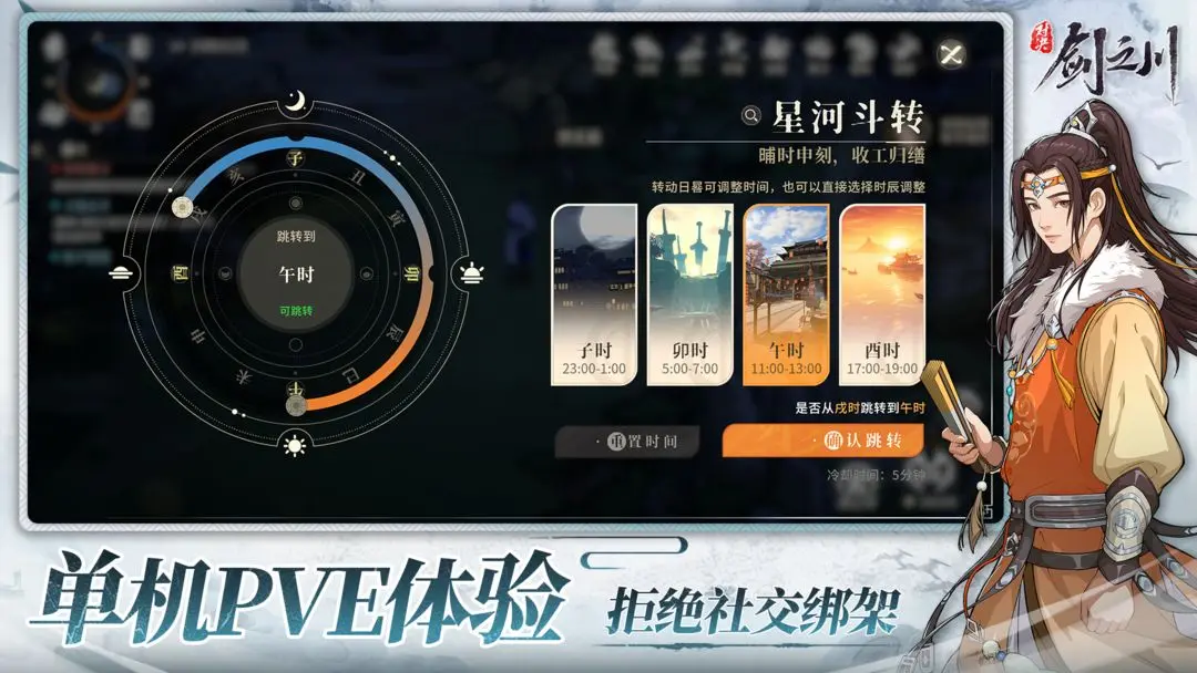 女子校园模拟器