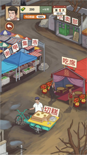怎么玩截图4