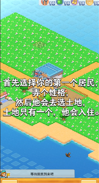 攻略分享截图1