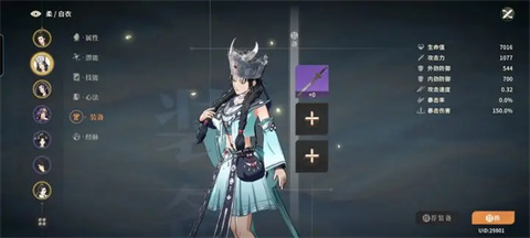 对决剑之川官方版