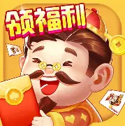 单机斗地主(单机版)无需网络 v8.6.4