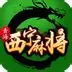 青海麻将258 v5.9.9