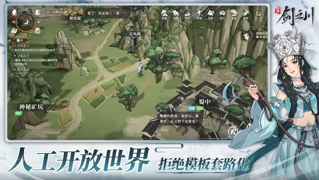 女子校园模拟器