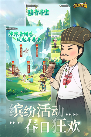 女子校园模拟器