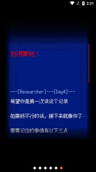 末路调色板官方版