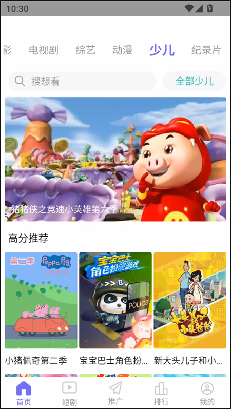 女子校园模拟器