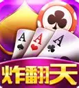 土豪炸翻天旧版本 v5.4.6