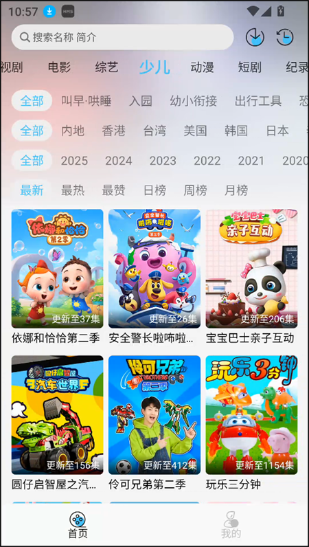 女子校园模拟器