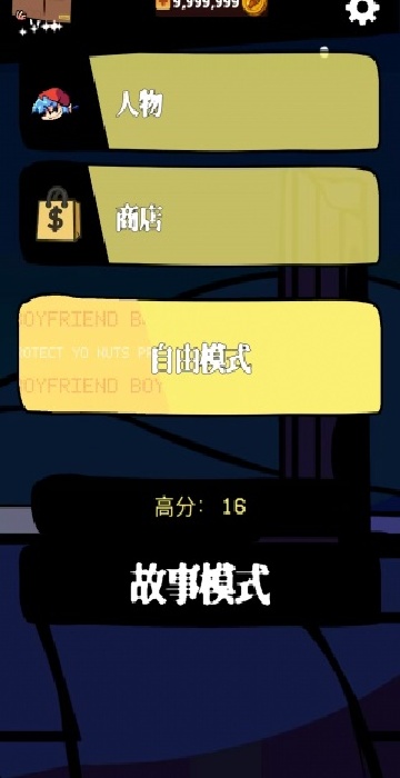 FNF黑暗之战