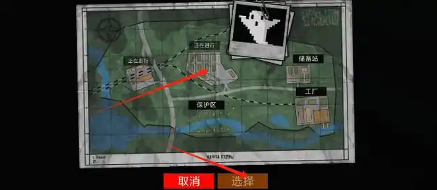 逃离暗影游戏内置菜单大全
